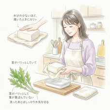 水彩画風キッチンでエプロン姿の女性が木綿豆腐を調理下準備する様子。水菜の選び方や、水気を切る豆腐のコツを日本語テキストとイラストで解説。料理の基本を紹介する正方形の画像。
