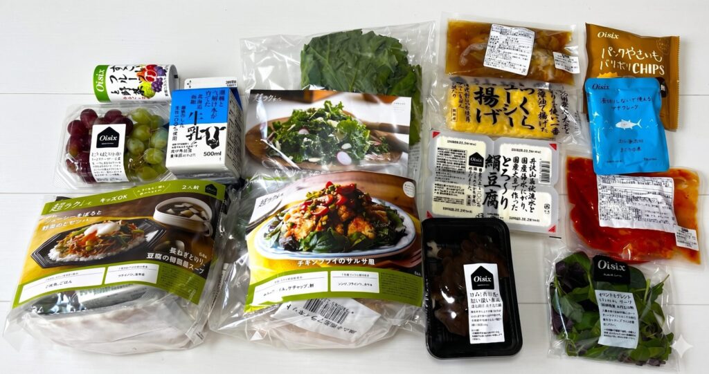 Oisixのおためしセットに入っていた約15品の食材とミールキットを並べた様子