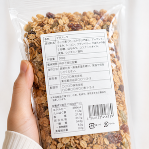 グラノーラの袋に記載された原材料表示、砂糖の文字のアップ