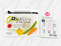 お試しセットに同梱されていた野菜なんでもピクルスの素とブイヨン・塩のサンプル