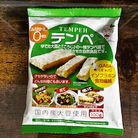 我が家はグリーンコープでテンペを買っている。生協から届いたマルシン食品のテンペ100g、国内産大豆使用の緑の袋